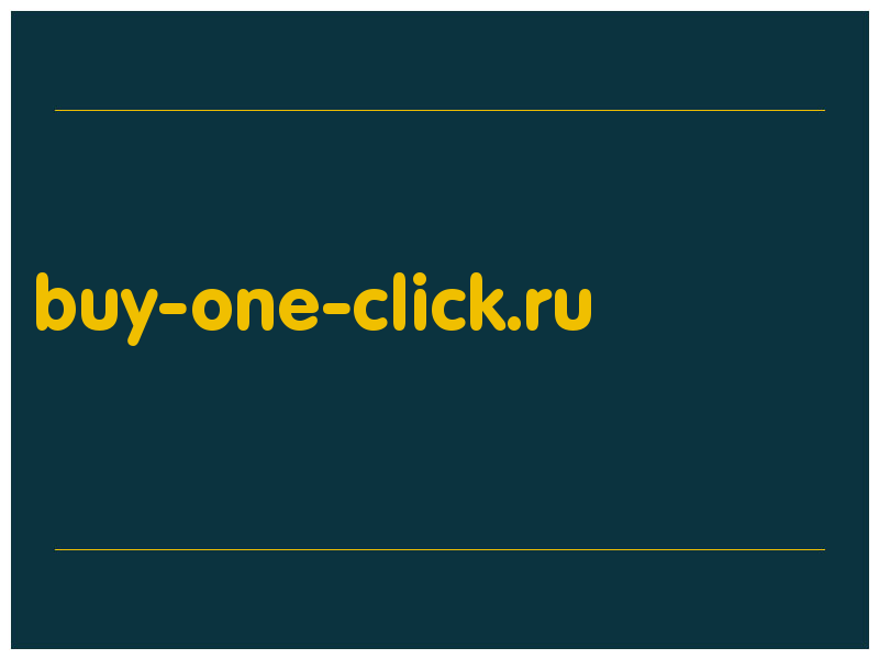 сделать скриншот buy-one-click.ru
