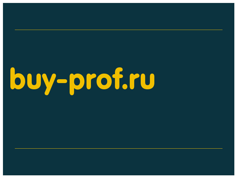 сделать скриншот buy-prof.ru