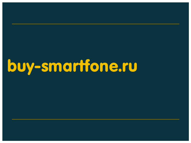 сделать скриншот buy-smartfone.ru