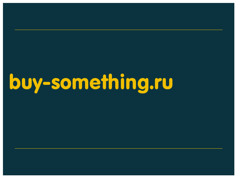 сделать скриншот buy-something.ru