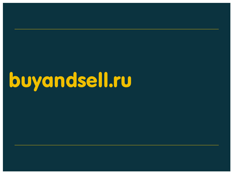 сделать скриншот buyandsell.ru