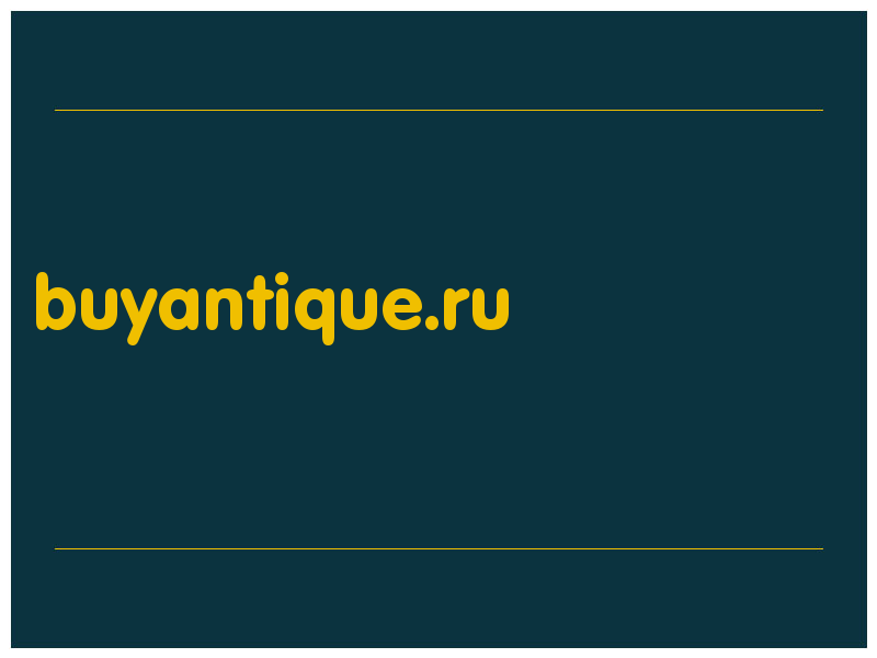 сделать скриншот buyantique.ru