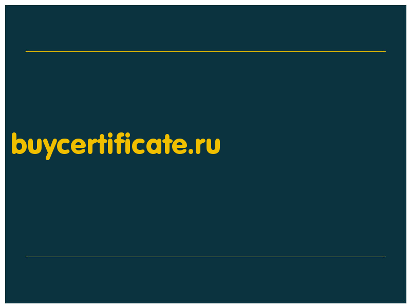 сделать скриншот buycertificate.ru