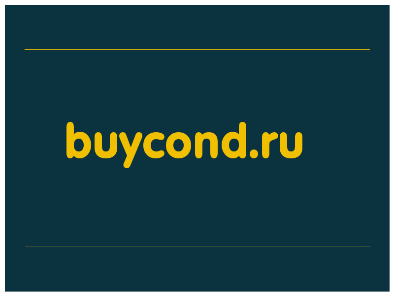 сделать скриншот buycond.ru