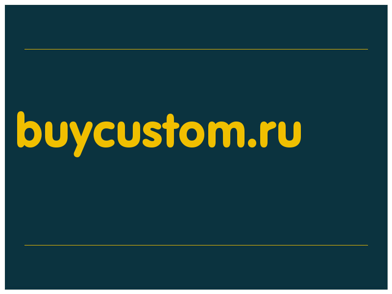 сделать скриншот buycustom.ru