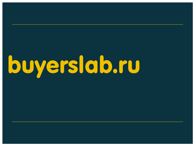 сделать скриншот buyerslab.ru