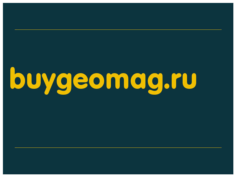 сделать скриншот buygeomag.ru