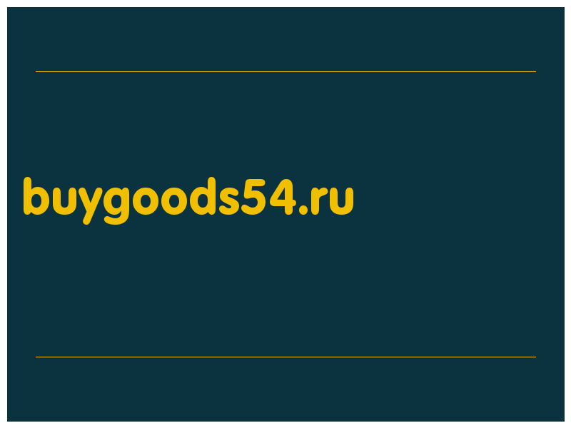 сделать скриншот buygoods54.ru