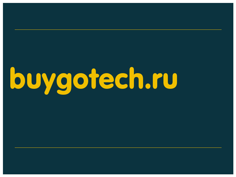 сделать скриншот buygotech.ru