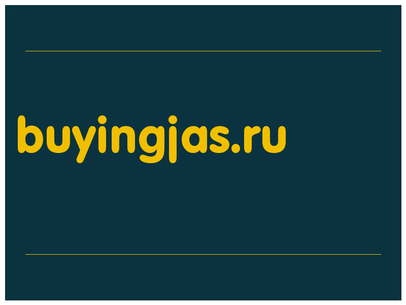 сделать скриншот buyingjas.ru