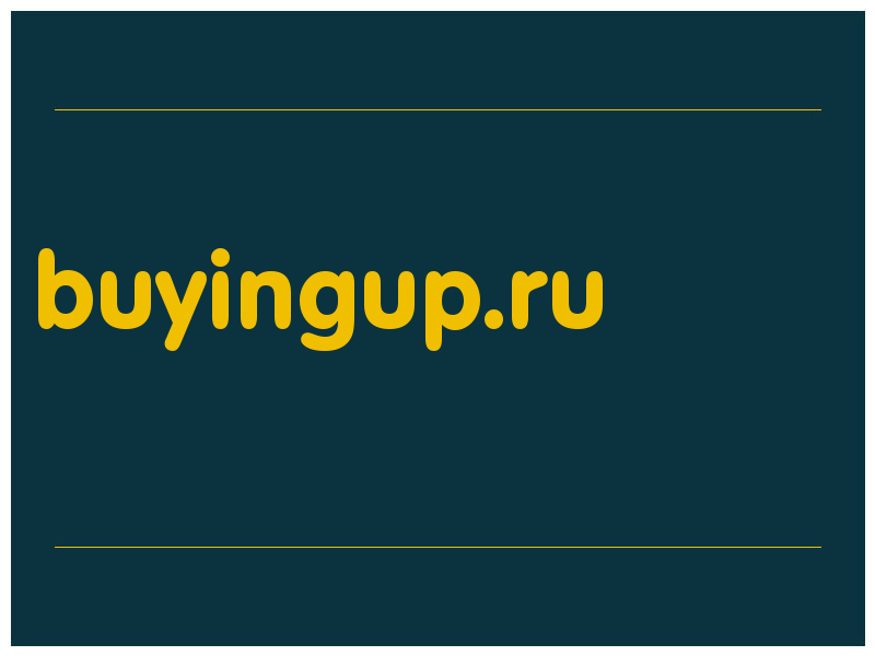 сделать скриншот buyingup.ru