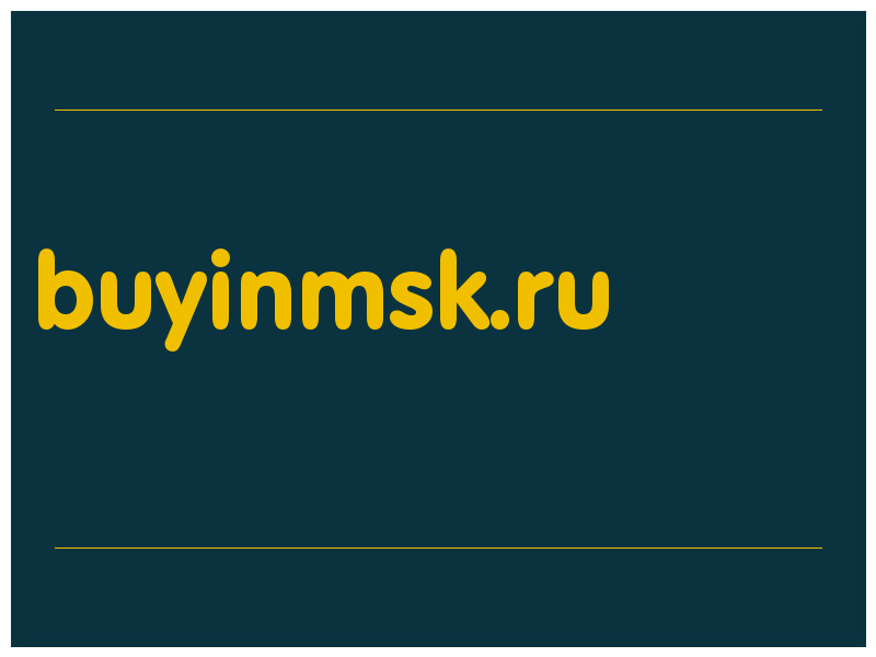 сделать скриншот buyinmsk.ru