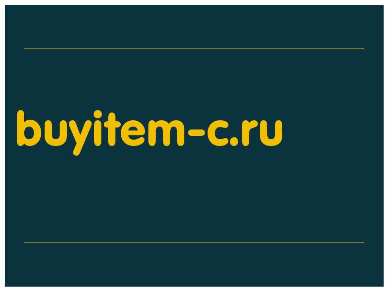 сделать скриншот buyitem-c.ru