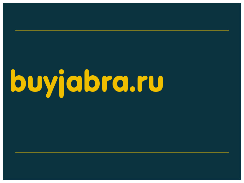 сделать скриншот buyjabra.ru