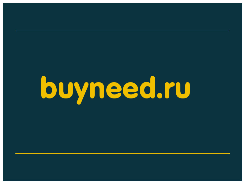 сделать скриншот buyneed.ru