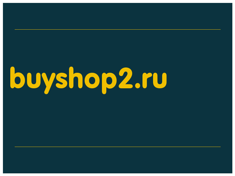 сделать скриншот buyshop2.ru