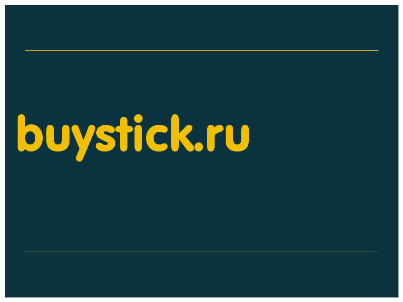 сделать скриншот buystick.ru