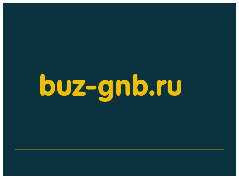 сделать скриншот buz-gnb.ru