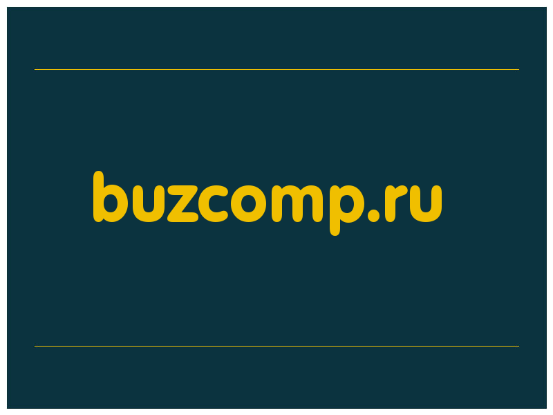 сделать скриншот buzcomp.ru