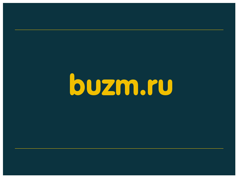 сделать скриншот buzm.ru
