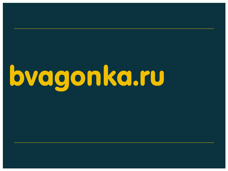 сделать скриншот bvagonka.ru