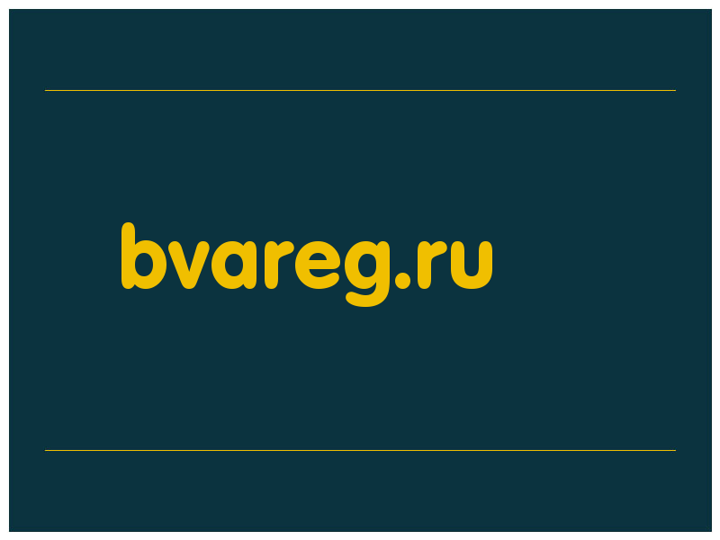 сделать скриншот bvareg.ru