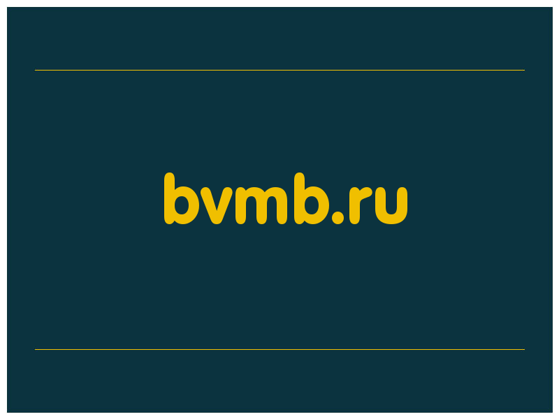 сделать скриншот bvmb.ru
