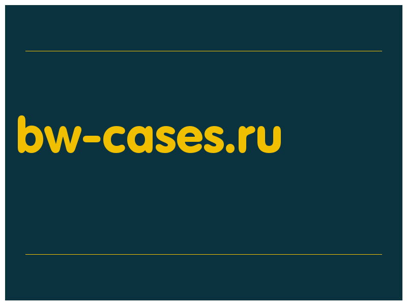 сделать скриншот bw-cases.ru