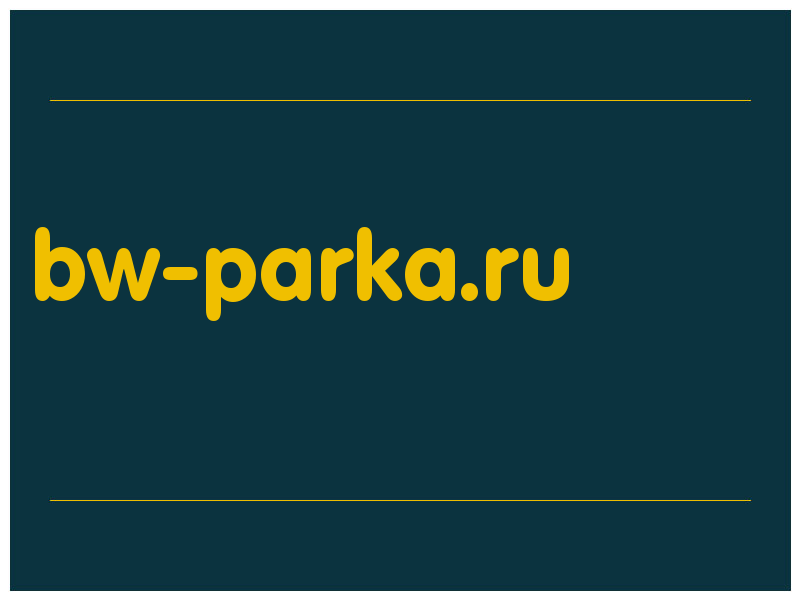 сделать скриншот bw-parka.ru