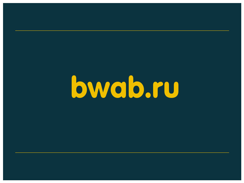 сделать скриншот bwab.ru
