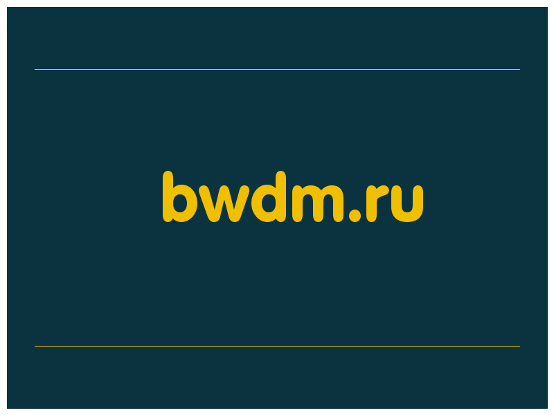 сделать скриншот bwdm.ru