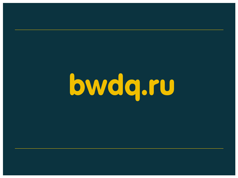 сделать скриншот bwdq.ru
