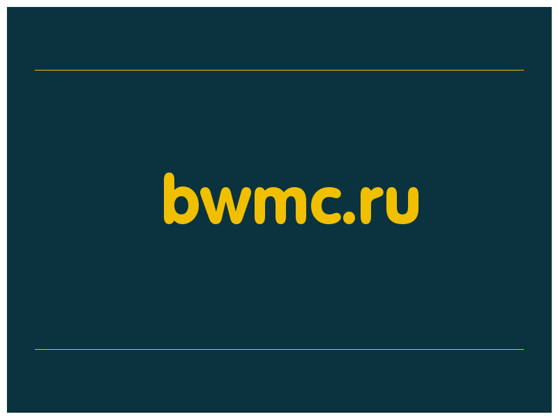 сделать скриншот bwmc.ru