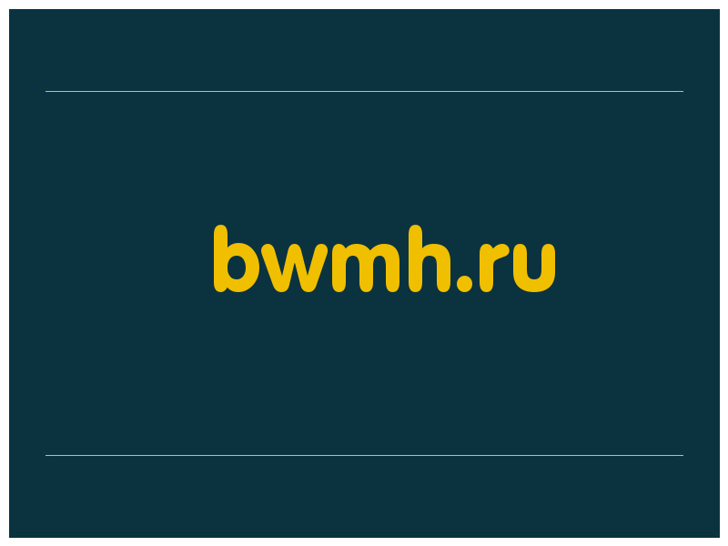 сделать скриншот bwmh.ru