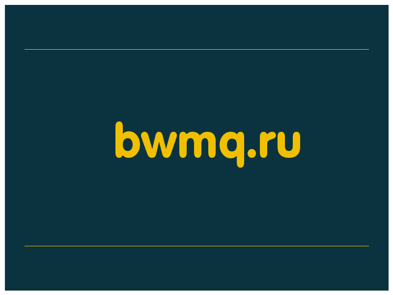 сделать скриншот bwmq.ru