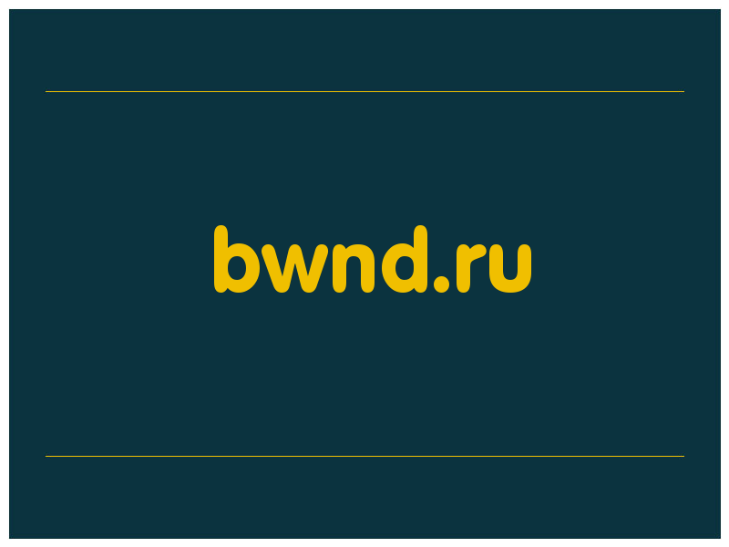 сделать скриншот bwnd.ru
