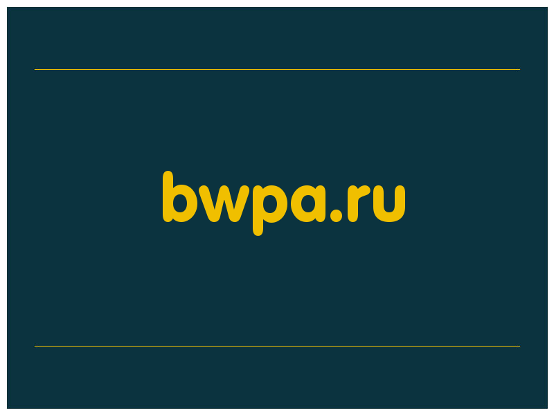 сделать скриншот bwpa.ru