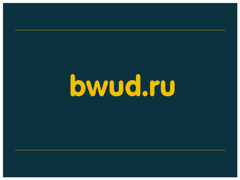 сделать скриншот bwud.ru