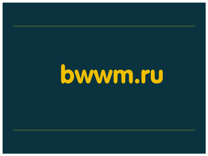 сделать скриншот bwwm.ru