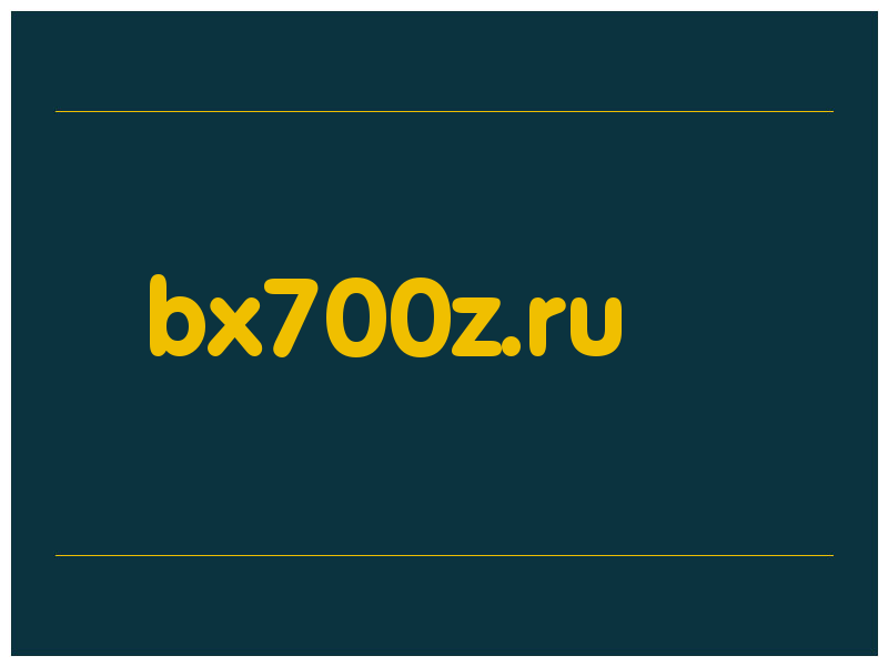 сделать скриншот bx700z.ru