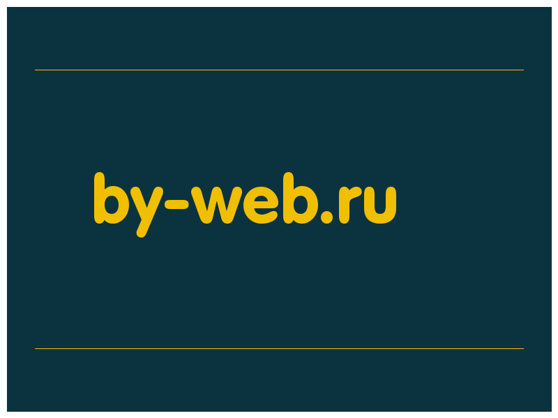 сделать скриншот by-web.ru
