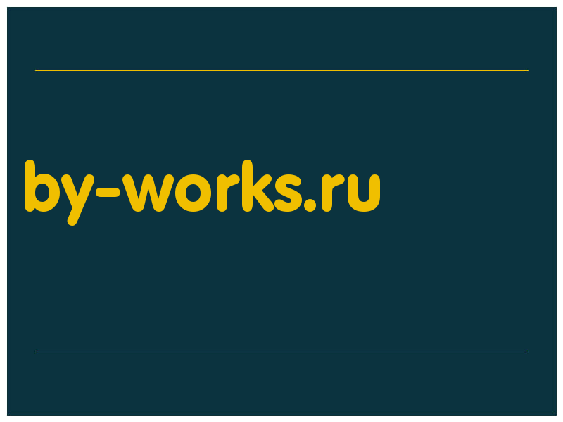 сделать скриншот by-works.ru
