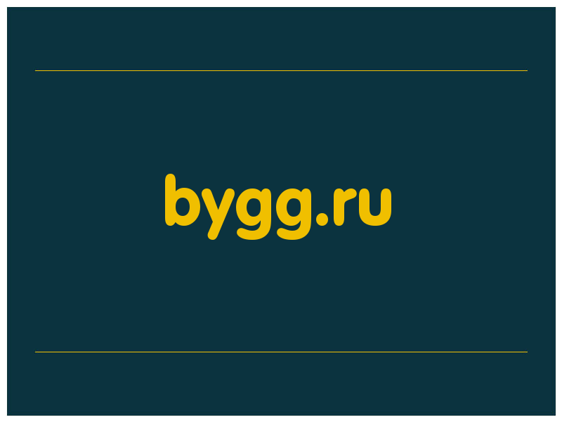 сделать скриншот bygg.ru