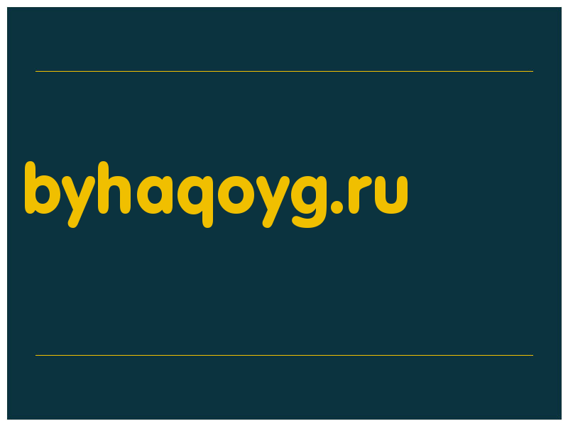 сделать скриншот byhaqoyg.ru