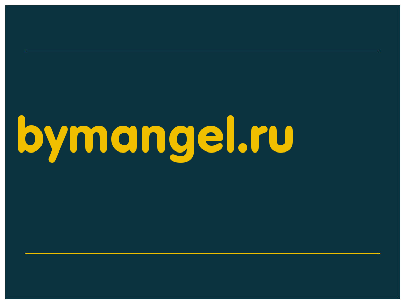 сделать скриншот bymangel.ru