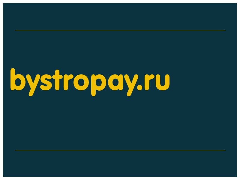 сделать скриншот bystropay.ru
