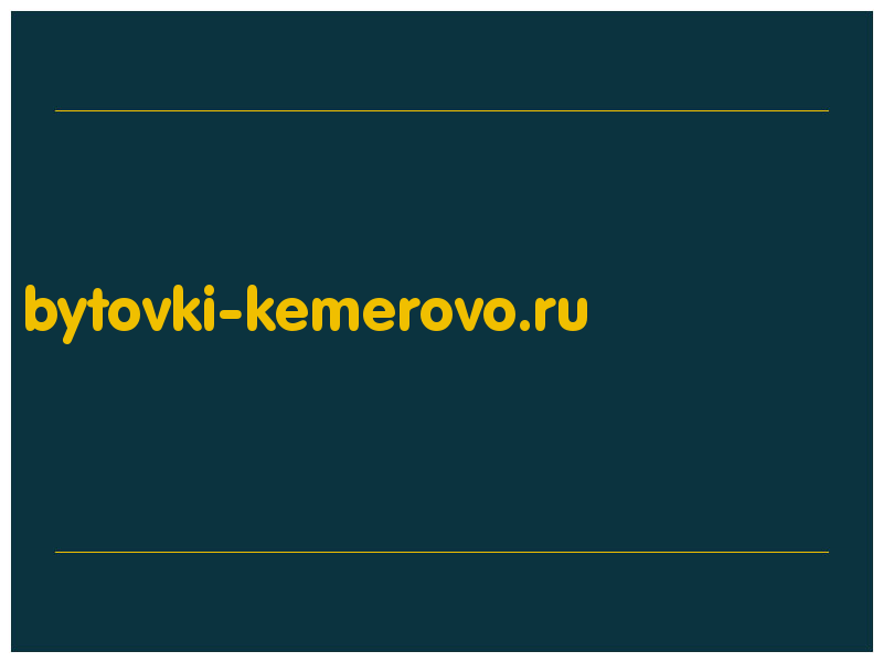 сделать скриншот bytovki-kemerovo.ru