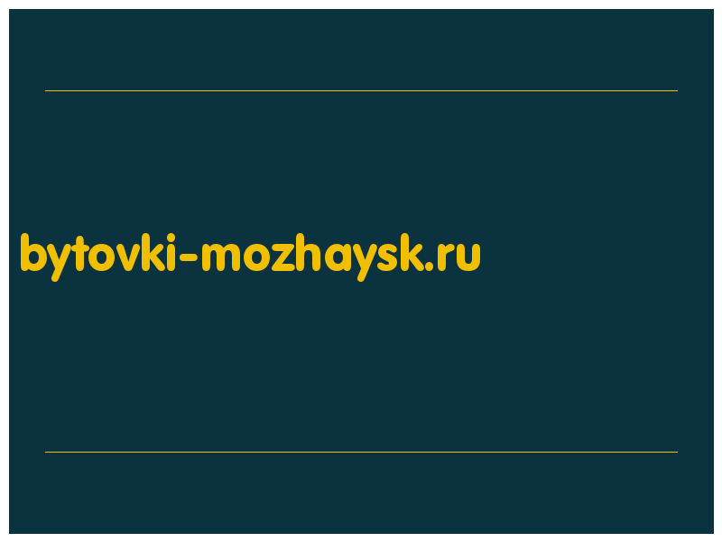 сделать скриншот bytovki-mozhaysk.ru