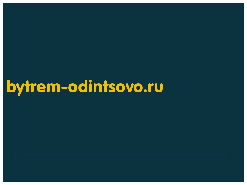 сделать скриншот bytrem-odintsovo.ru