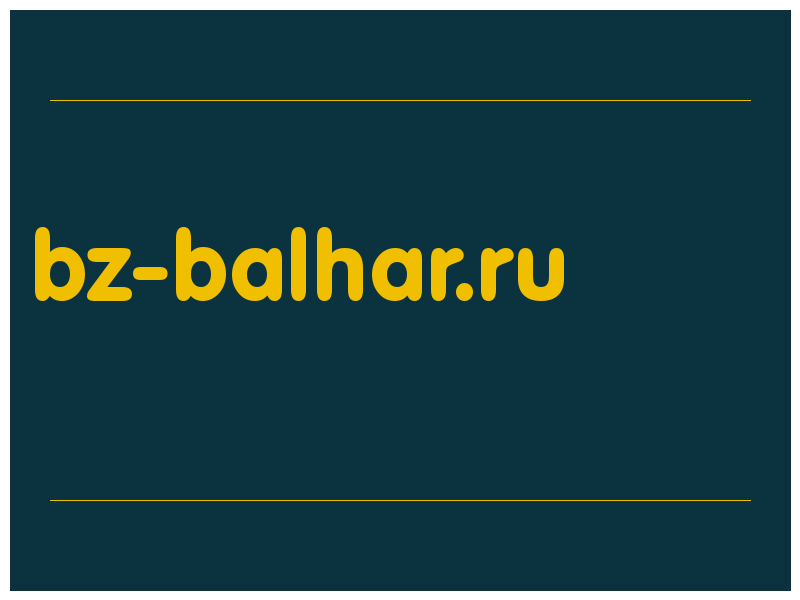 сделать скриншот bz-balhar.ru